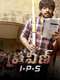 Praveen IPS