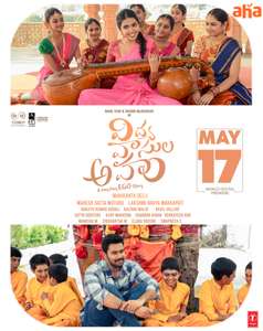 Vidya Vasula Aham - Posters