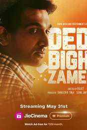 Dedh Bigha Zameen