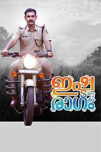 Ishtaragam - Poster