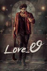 Love Li - Posters