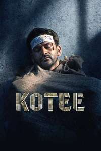 Kotee - Posters