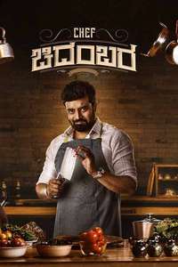 Chef Chidambara - Posters
