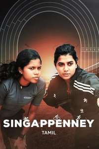 Singappenney - Posters