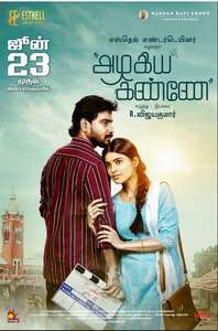 Azhagiya Kanne - Posters