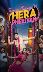 Teriya Meriya Hera Pheriyan