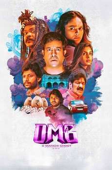 New Telugu Horror Movies List (2026)