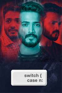 Switch Case N - Posters