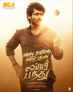 Lubber Pandhu - Posters