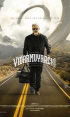Vidaamuyarchi