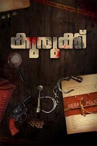 Kurukku - Posters