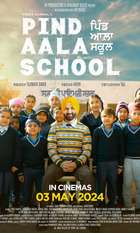Pind Aala School