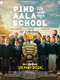 Pind Aala School