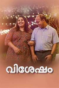 Vishesham - Posters