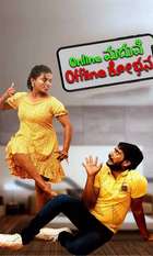 Online Madhuve Offline Shobana