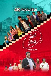 Just Pass - Posters