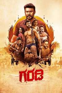 Garadi - Posters