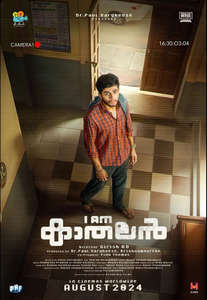 I am Kathalan - Posters