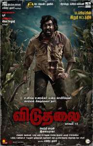 Viduthalai: Part II - Posters