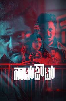 New Kannada Movies List (2025)