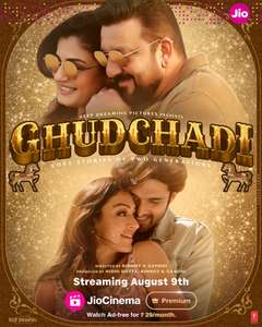 Ghudchadi - Posters