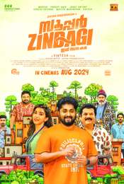 Super Zindagi