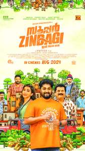 Super Zindagi - Posters