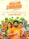 Super Zindagi