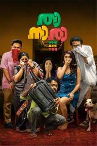 Thaanara - Posters