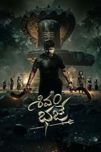 Shivam Bhaje - Posters