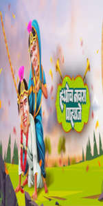 Hyoch Navara Pahyaje - Posters