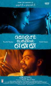Konjam Pesinaal Yenna - Posters