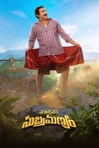 Maruthi Nagar Subramanyam - Posters