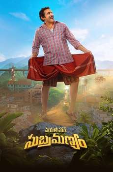 Maruthi Nagar Subramanyam