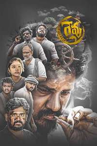 Revu - Posters