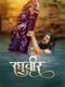 Raghuveer