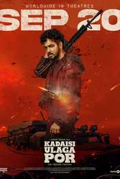 Kadaisi Ulaga Por