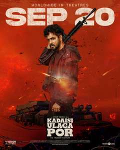 Kadaisi Ulaga Por - Posters