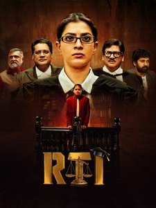 RTI - Posters