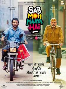 Sab Moh Maya Hai - Posters
