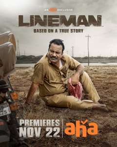 LINEMAN - Posters