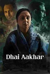 Dhai Aakhar