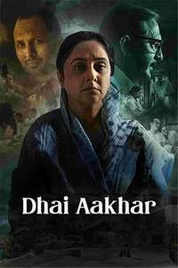 Dhai Aakhar - Posters