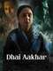 Dhai Aakhar