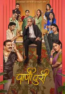 PaniPuri - Posters