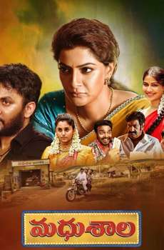 New Telugu Movies List (2025)