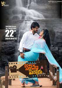 Cinema Pichodu - Posters
