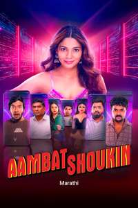 Aambat Shoukin - Posters