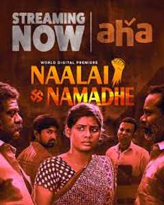 Naalai Namadhe - Posters