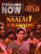 Naalai Namadhe